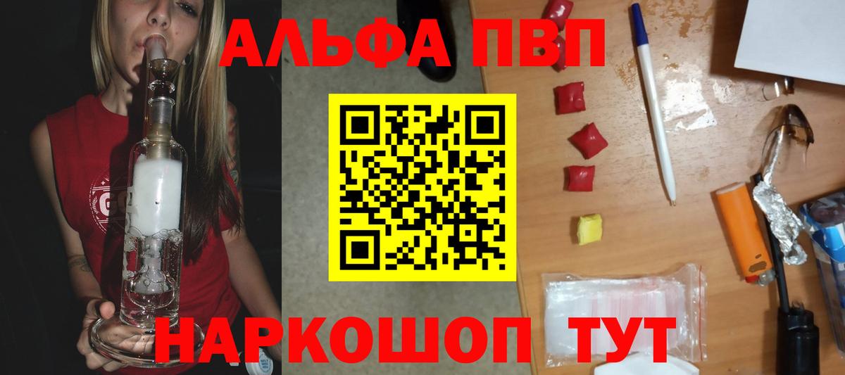 Альфа ПВП СК Берёзовский