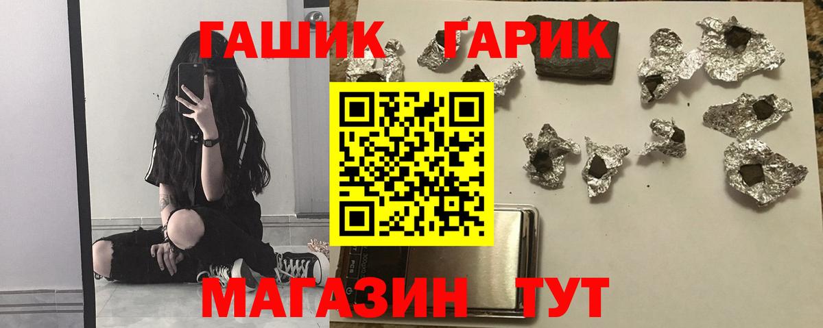 Гашиш 40% ТГК  Гашиш ice o lator  Берёзовский 