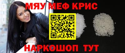прущие крисы Кузнецк