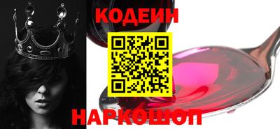 марки nbome Кудымкар