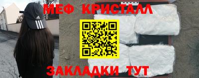 прущие грибы Аргун