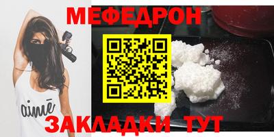прущие крисы Кузнецк