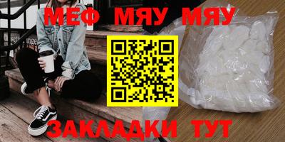 прущие крисы Кузнецк