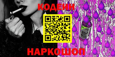 крисы Апшеронск