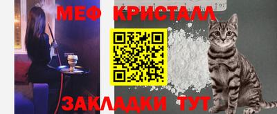 прущие крисы Кузнецк