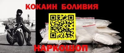 прущие крисы Кузнецк