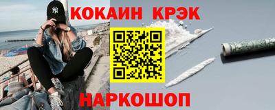 крисы Апшеронск