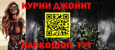 прущие крисы Кузнецк