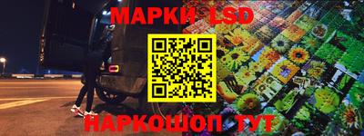 крисы Апшеронск