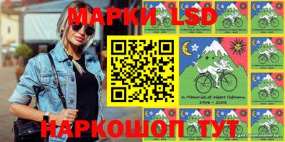 прущие крисы Кузнецк