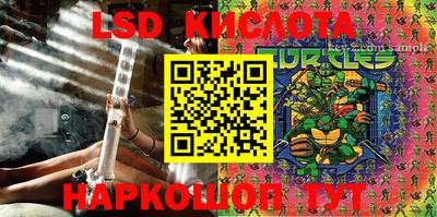 марки nbome Кудымкар