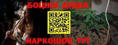 марки nbome Кудымкар