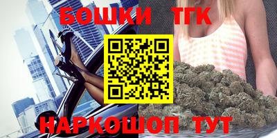 марки nbome Апрелевка