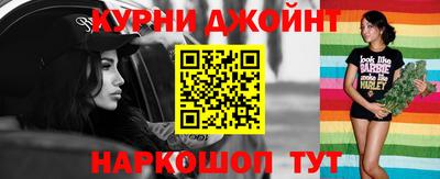 прущие крисы Кузнецк