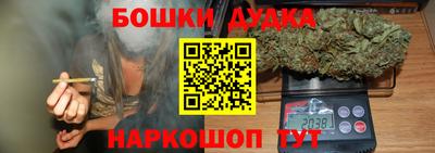 марки nbome Кудымкар