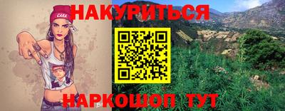 прущие грибы Аргун