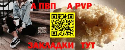 не бодяженный Бийск