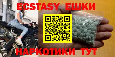 марки nbome Апрелевка