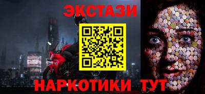 марки nbome Кудымкар