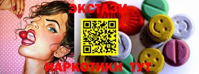 марки nbome Кудымкар