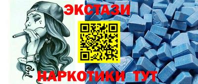 прущие крисы Кузнецк