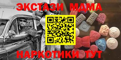 прущие грибы Аргун