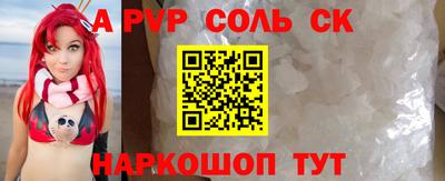 прущие крисы Кузнецк