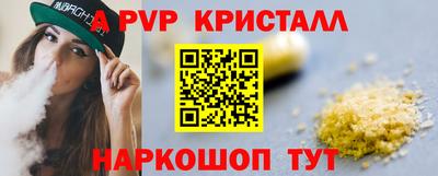 дурь Беслан