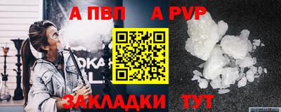 прущие крисы Кузнецк