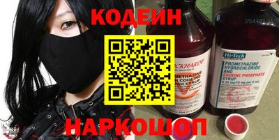 марки nbome Кудымкар