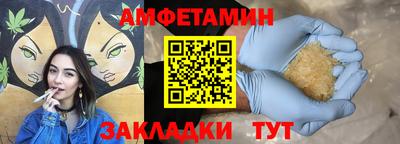 марки nbome Кудымкар