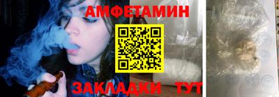 крисы Апшеронск