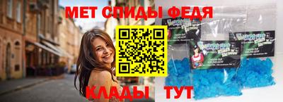 марки nbome Кудымкар
