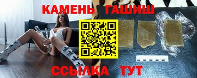 прущие крисы Кузнецк