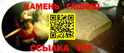 прущие крисы Кузнецк