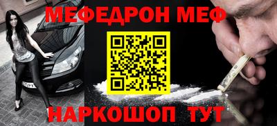 марки nbome Кудымкар