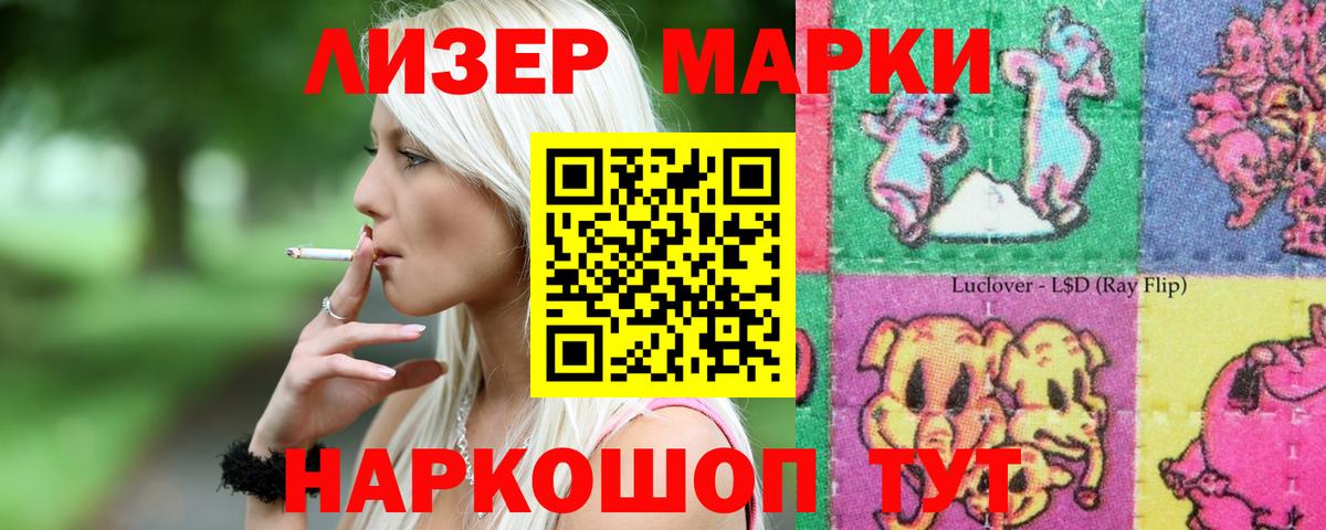 Берёзовский  Лсд 25 экстази ecstasy  ЛСД экстази  Вход с VPN 