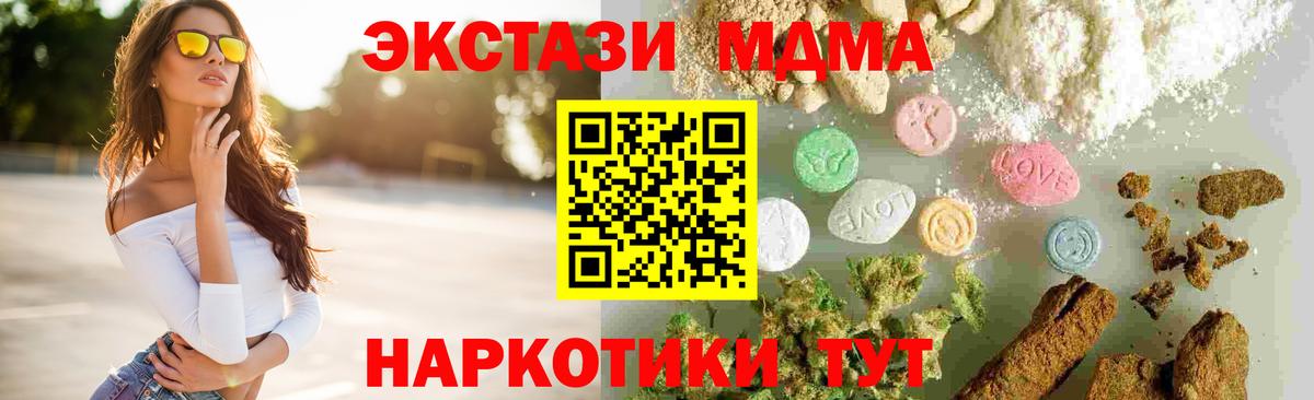 MDMA VHQ  МДМА  Берёзовский 