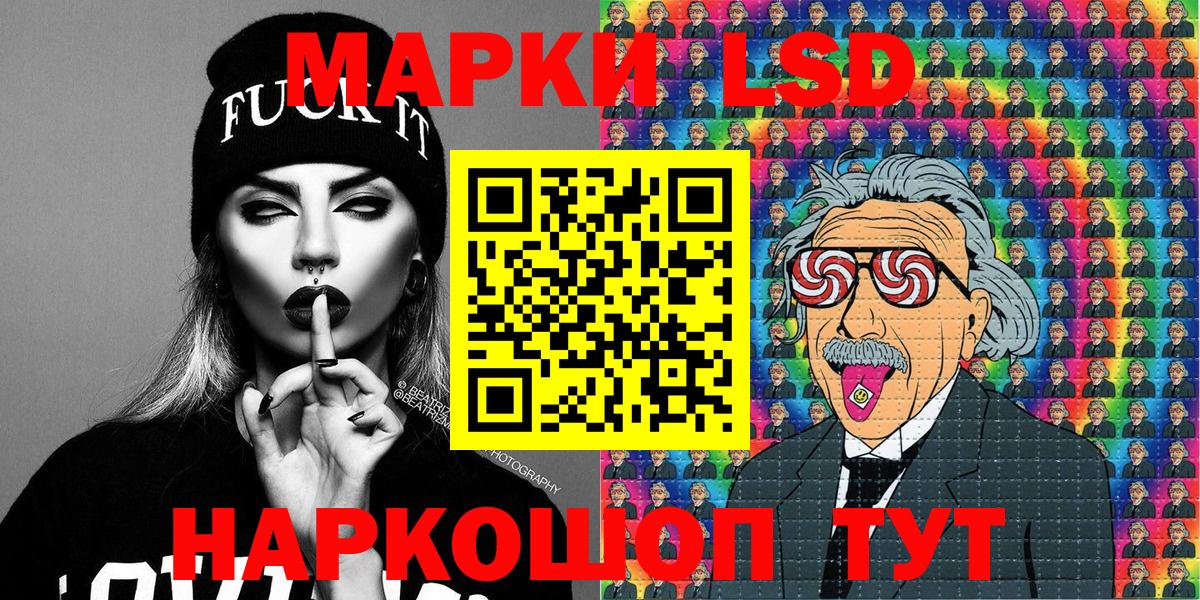 Марки NBOMe 1500мкг  Вход с VPN  Берёзовский 