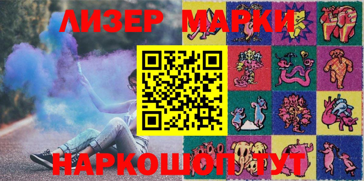 Марки N-bome 1,8мг  Марки N-bome 1,8мг  Марки N-bome  Берёзовский 