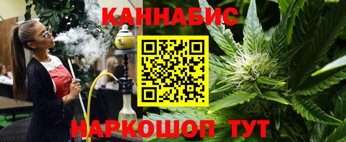 Берёзовский  Бошки марихуана гибрид  Бошки марихуана SATIVA & INDICA  Бошки Шишки White Widow  Вход с VPN 